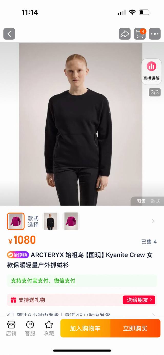 供 控 Arc'teryx 始祖鸟25年春季新品，男女情侣款圆领休闲3M反光印花卫衣！ 无论是户外，宅家、约会还是日常通勤，都可以轻松驾驭！ 时尚潮人们挂在嘴边