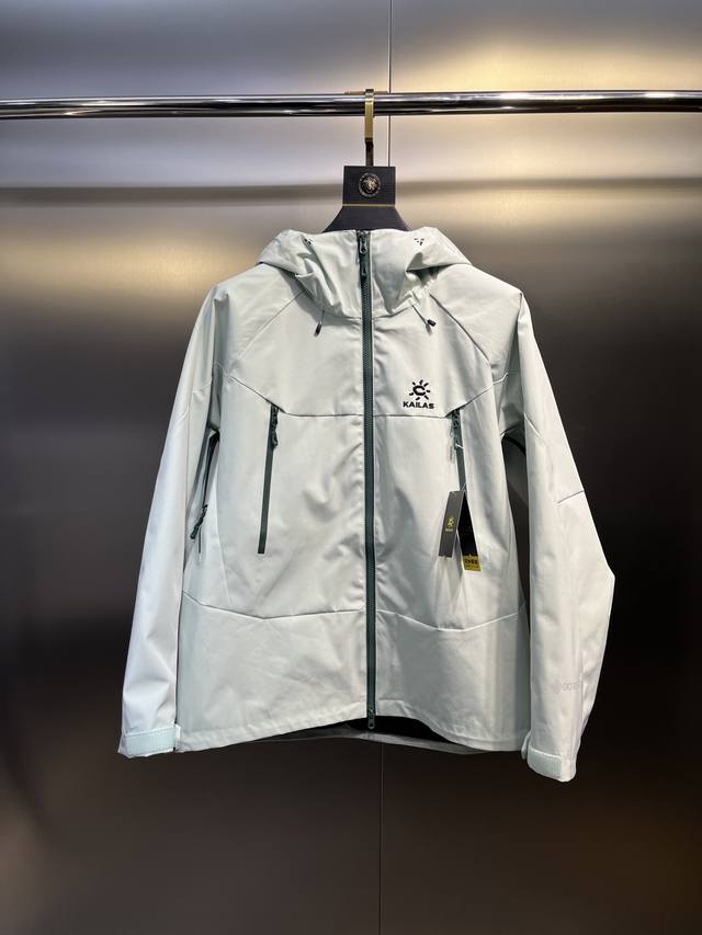 凯乐石三合一羽绒冲锋衣 可拆卸羽绒内胆单穿 Kailas丨凯乐石Mont-X三合一冲锋衣羽绒服 色卡：绒蒿粉、冰壶绿、藕粉、冰川蓝、矿石黑 凯乐石Kailas