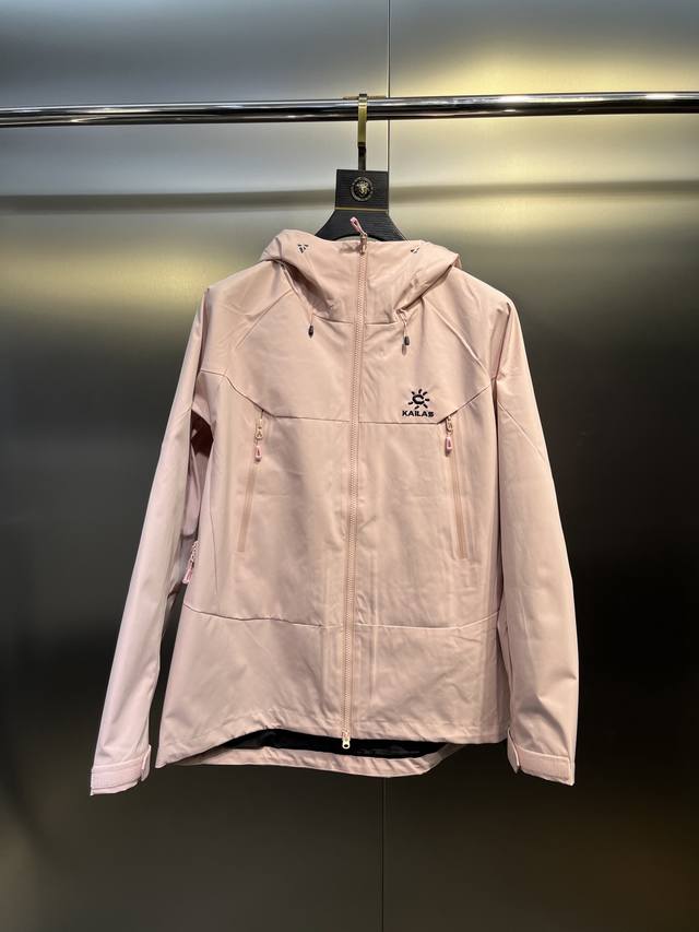 凯乐石三合一羽绒冲锋衣 可拆卸羽绒内胆单穿 Kailas丨凯乐石Mont-X三合一冲锋衣羽绒服 色卡：绒蒿粉、冰壶绿、藕粉、冰川蓝、矿石黑 凯乐石Kailas