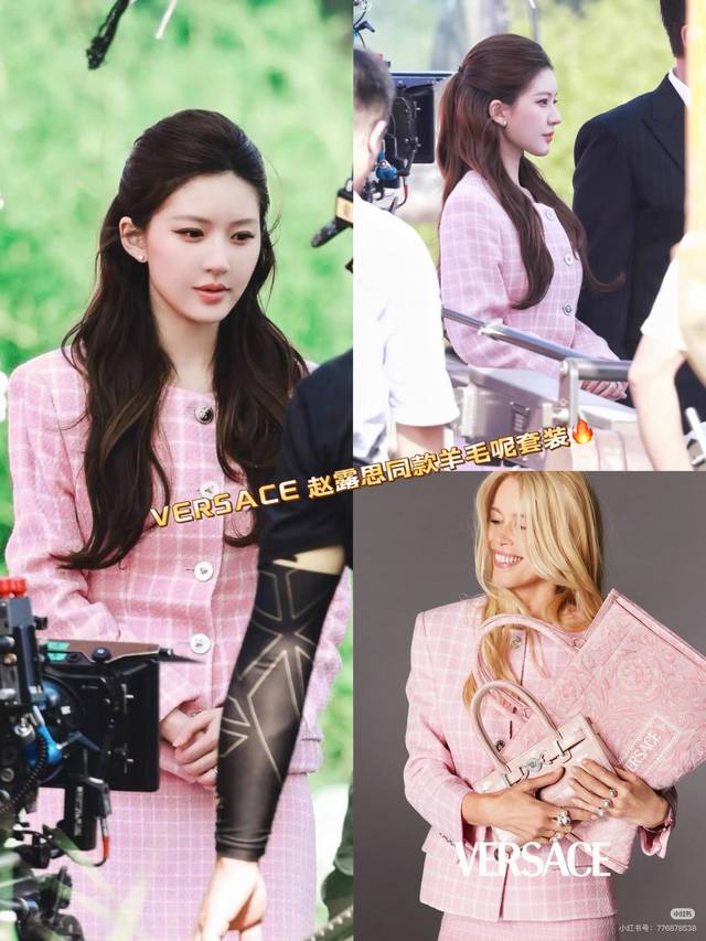 套装 赵露思许妍同款 Versace 范思哲棋盘格圆领羊毛花呢外套半裙 Smlxl