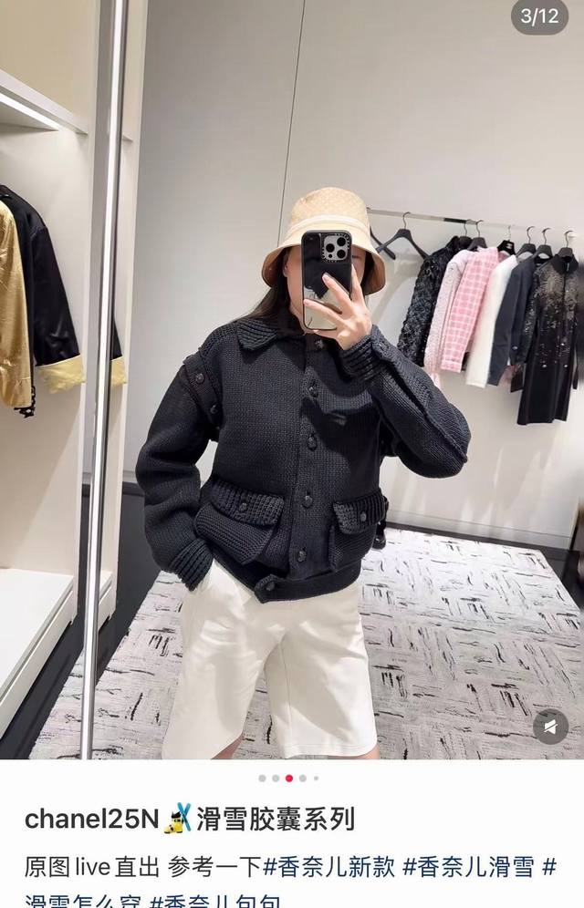 原版Cha.... 灬2025秋冬新款时尚羊毛针织开衫外套，立领设计配双口袋，手工编织包边 金属扣点缀 质感高级 面料是优质粗纺羊毛＇保暖舒适，名媛气质，上身大