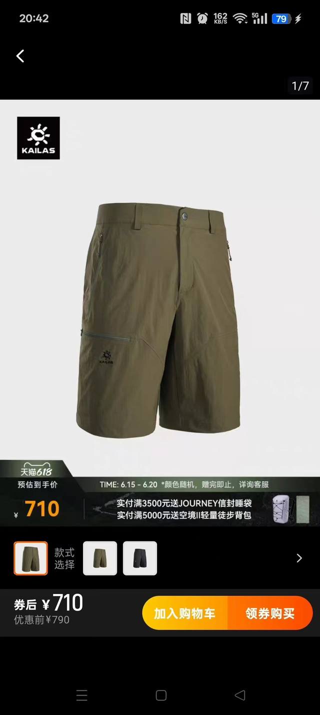 发 ，咨询图 工厂P福利