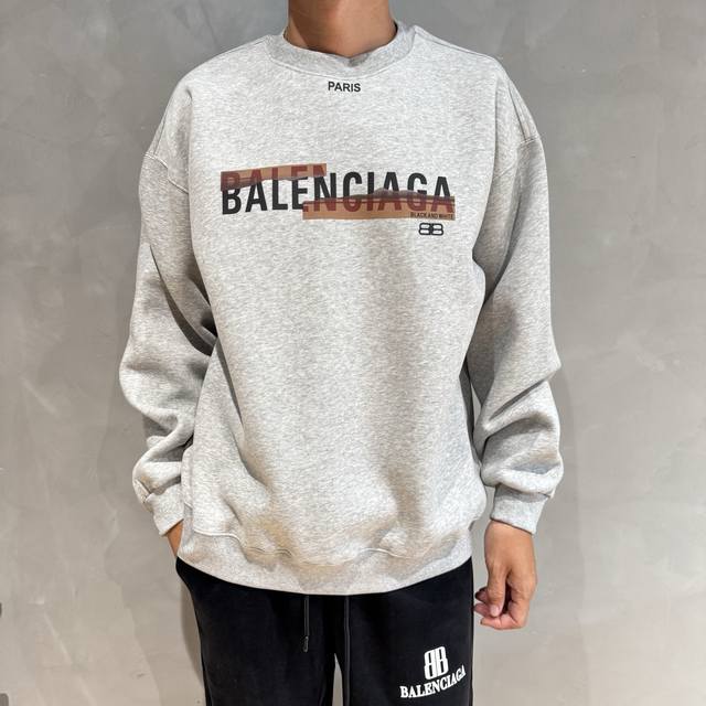 巴黎秋冬新款休闲卫衣采用优质面料，搭上身足够吸睛且回头率爆棚！超薄舒适，简约大气，清凉透气，男女同款！码数：S-3Xl