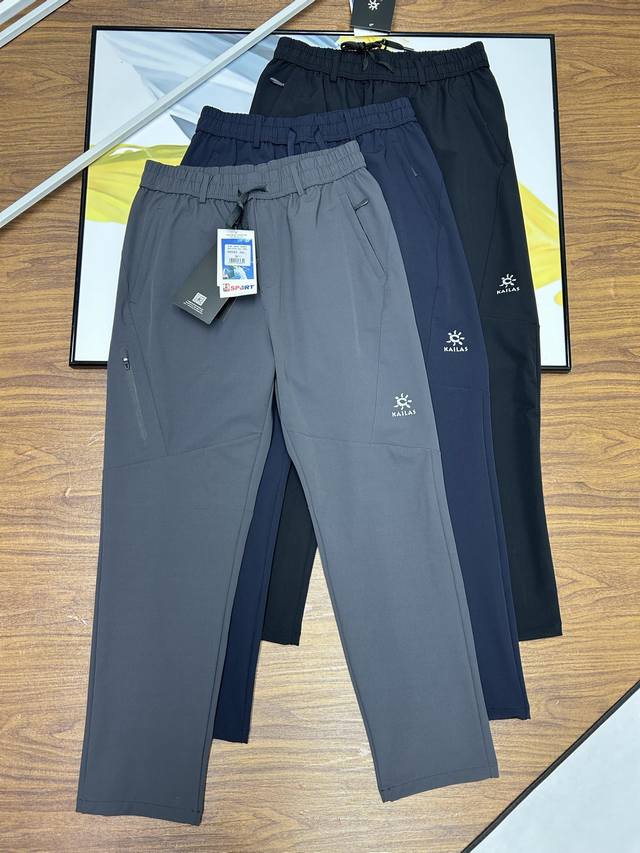 Kailas 凯乐石三色新款秋季休闲男士2025春秋新品男款系列休闲松紧腰带长裤一款封神之作的男士长裤不仅户外可穿城市商务休闲也可搭配！原厂货订单！标牌齐全超值