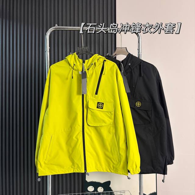 Stone Island石头岛新款夹克外套 采用水洗梭织面料 舒适透气 有质感 做工精细 走线规则 落肩袖宽松版 不挑身材 男女同款情侣款 颜色: 绿色 黑色