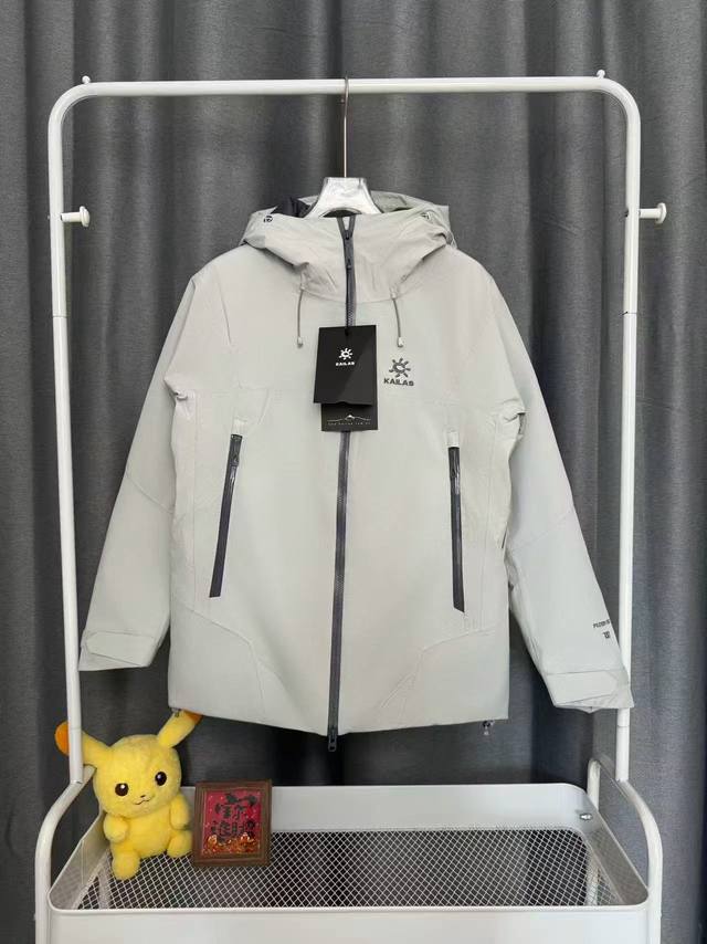 供 顶级版本 Kailas 阿斯本硬壳羽绒服男女同款加厚外套情侣款滑雪服登山徒步必备 外贸专供的国标90绒版本，随意对比 保暖性、防护性、舒适性等方面都超赞适合