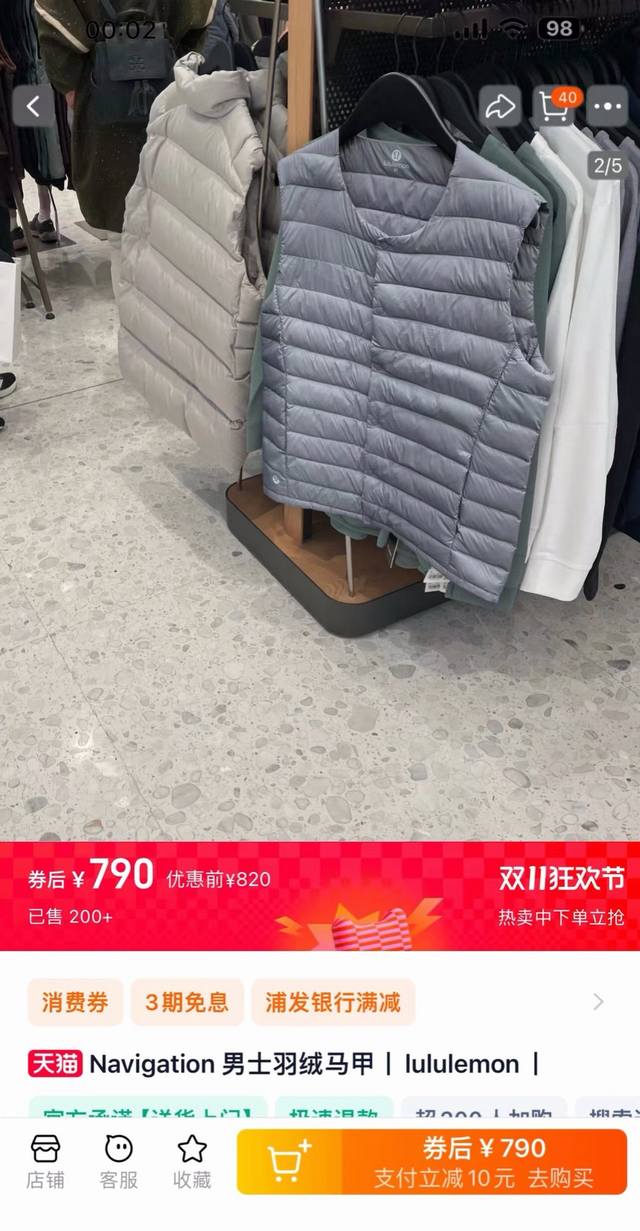 Lululemon 露露秋冬新款！90白鸭绒男女圆领纽扣可收纳羽绒马甲背心！观网门店同步！掌柜力荐！时尚百搭圆领设计！ 男女都能穿！两侧斜插口袋！内里填充白鸭绒