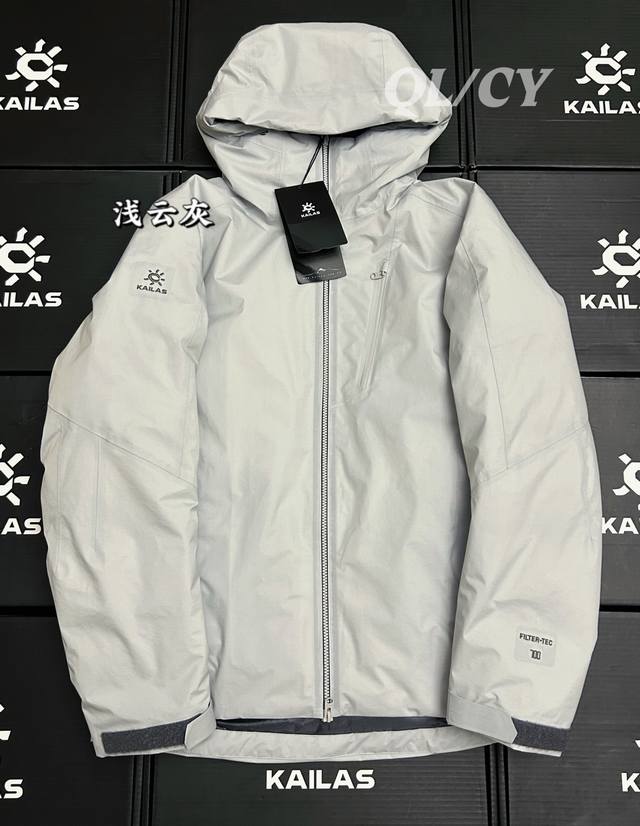 款号A01 顶级90鹅绒版本 高加索羽绒服90鹅绒 硬壳级防护，风雪无缝可钻 户外出行最怕风雪突袭 凯*石高加索直接用 硬壳基因 破解难题。 外层采用自研Fil