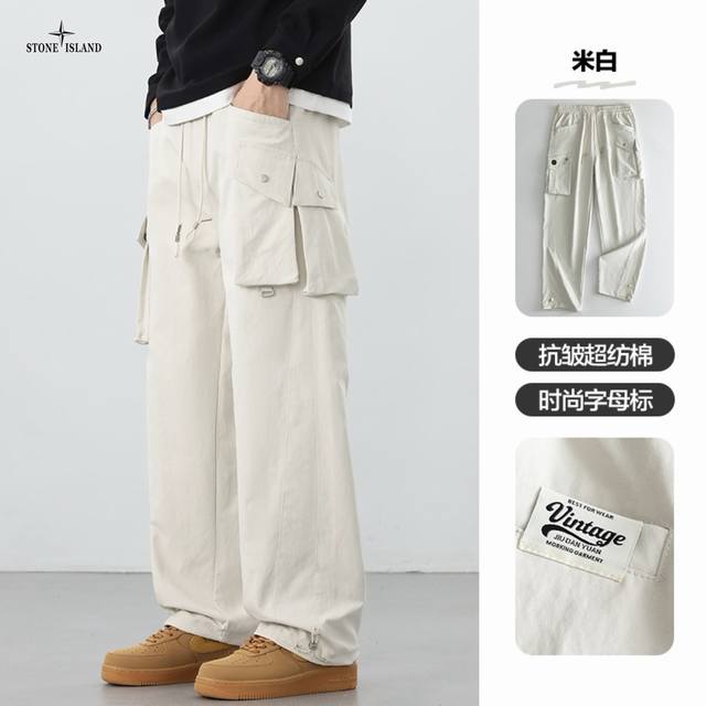 Yc上新发 Stone Island石头岛海外版25Ss新款三色高品质户外日系Ins大口袋工装水洗机能风工装裤 裤子版型宽松 细节完美 水洗工装面料耐磨耐脏 立  Yc上新发 Stone Island石头岛海外版25Ss新款三色高品质户外日系Ins大口袋工装水洗机能风工装裤 裤子版型宽松 细节完美 水洗工装面料耐磨耐脏 立