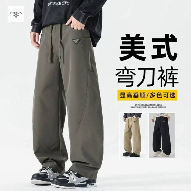 Yc上新发 Prada普拉达海外版25Ss新款三色高品质Ins工装机能风伞兵直筒裤 裤子版型宽松 细节完美 水洗工装面料耐磨耐脏 立体裁剪宽松版型 进口机器印花