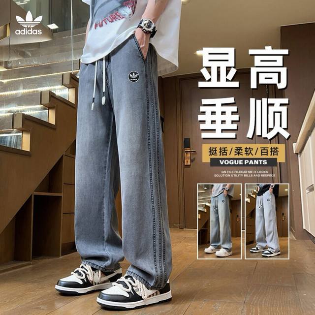 Yc上新发 Adidas三叶草海外版25Ss新款四色高品质重工水洗刺绣美式复古串标相拼洗旧牛仔裤 裤子版型宽松 细节完美 水洗牛仔面料耐磨耐脏 立体裁剪宽松版型