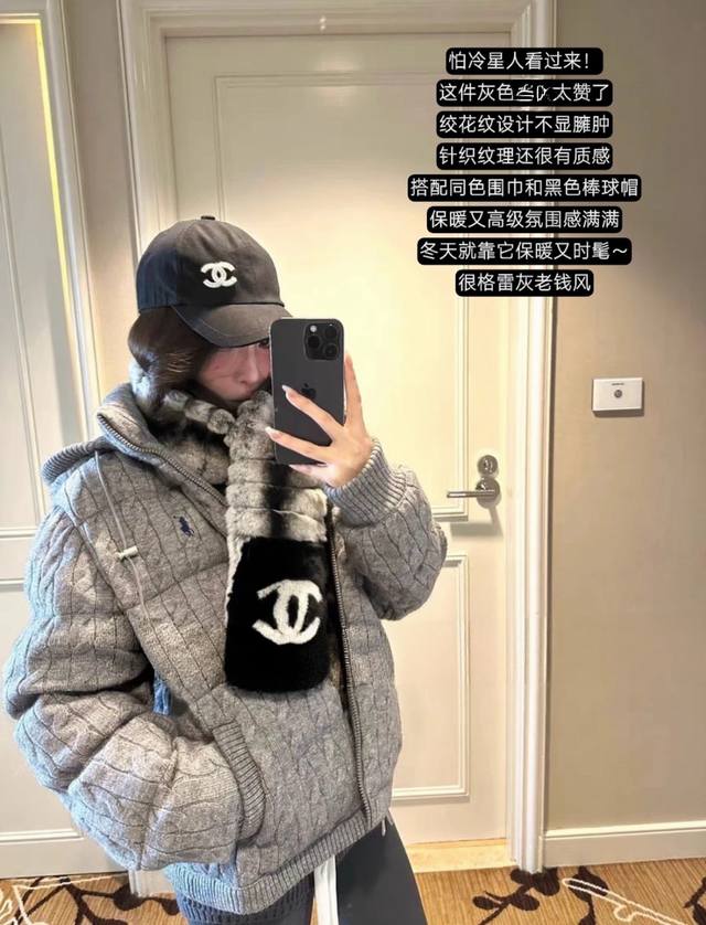 Rl拉夫劳伦超重工绞花暖暖羽绒服 拉夫劳伦的这件羽绒服 完美满足了我所有想象 温度与风度兼备：保暖性没得说 细节见真章：精致的马标刺绣 这正是时下流行的 “高智