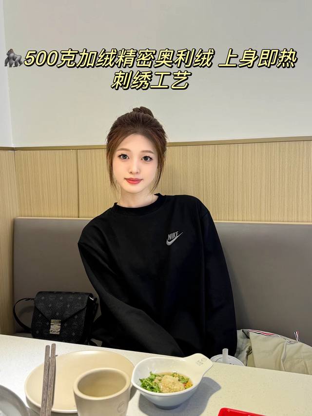 500克加绒卫衣经典永不过时 刺绣耐克Nike500克加绒圆领卫衣情侣款男女同款黑色圆领卫衣 加绒卫衣500克 最小码达到466克 是目前市场最高规格质量的也是