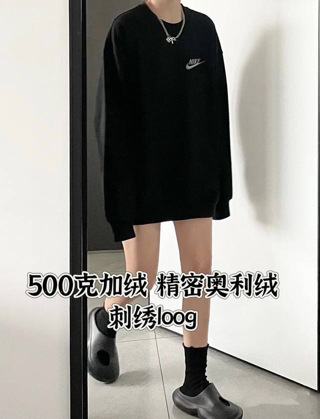 500克加绒卫衣 刺绣耐克Nike500克加绒圆领卫衣情侣款男女同款黑色圆领卫衣 加绒卫衣500克 最小码达到466克 是目前市场最高规格质量的也是市场最厚的面