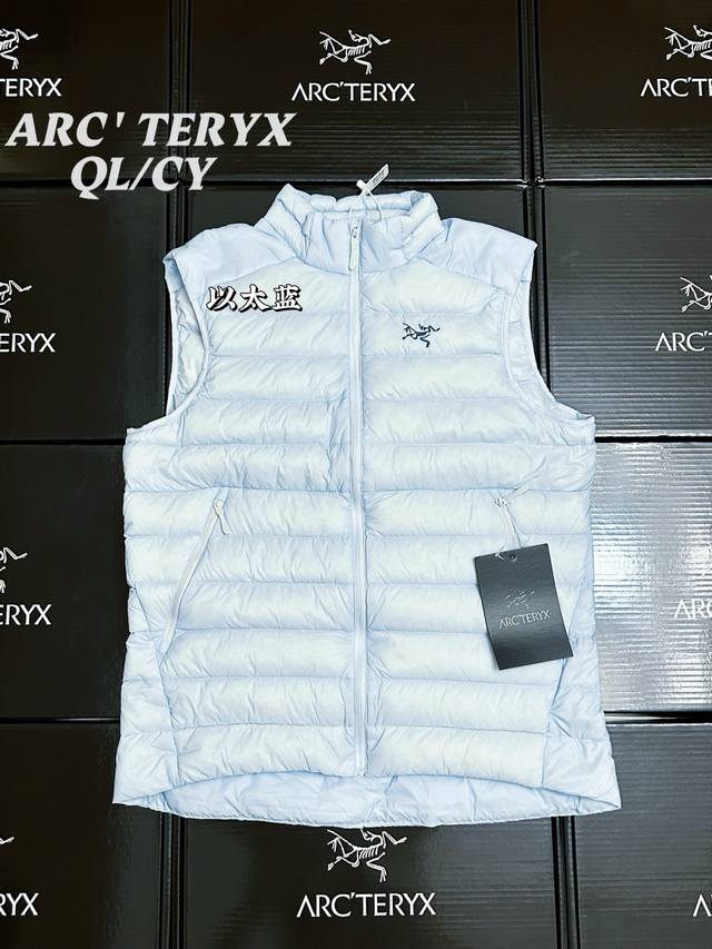 Arcteryx始祖鸟 Cerium Vest 纯色休闲拉链立领鹅绒马甲 整件马甲采用超轻量的面料和填充，可以轻松卷缩成自身的一个口袋中，形成一个非常小的收纳包