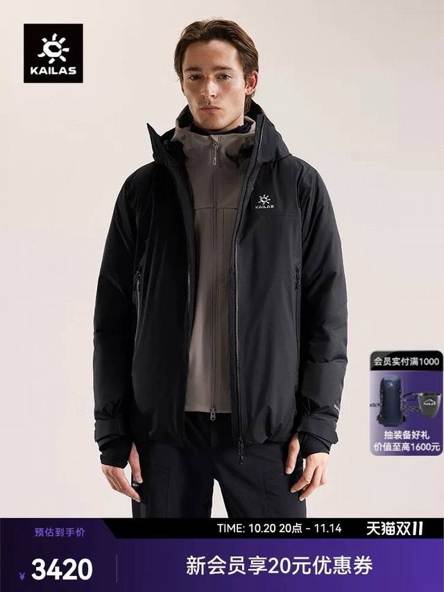 凯乐石25新款冬款上新厚棉服 黑色 黄棕 暮灰 米白 尺码M到3X 凯乐石版型 新款功能性棉衣，专柜品质 防风防水，版型超级正 上身效果极佳 挺阔有质感 户外功