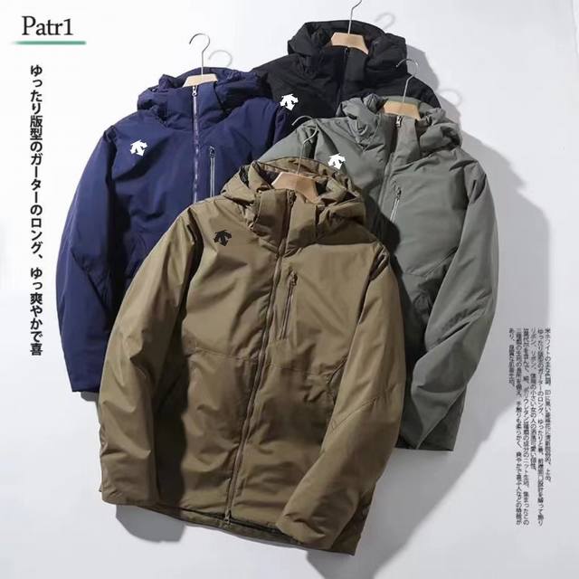 迪桑特立体硅胶款可隆户外轻量化棉服 简约经典百搭又实穿，内里填充军工级p棉，就算衣服潮湿状态下也能提供温暖，并且很蓬松、轻便，绝对比一般羽绒服还要保温！做工、用