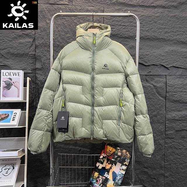 爆款棉服 。 Kailas 凯乐石 5000Gt 男女防风保暖拒水轻量易收纳高海拔徒步登山运动户外连帽羽绒服 情侣同款Gt5000小太阳800蓬泡芙棉服超轻面包