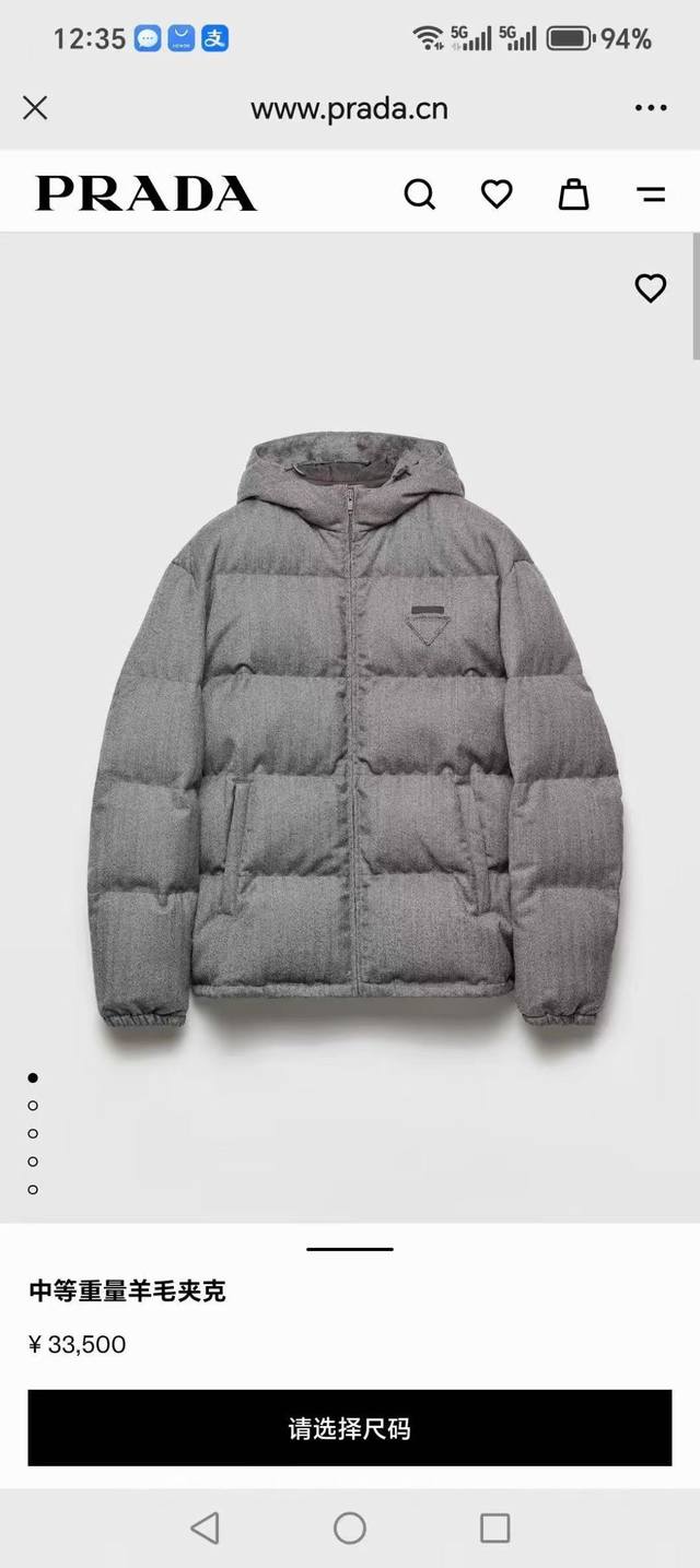 prada 2025Fw 三角标羽绒服连帽外套，采用高支高密羊毛面料，胸前激光烧花三角标 核心内里填充90％纯白鸭绒，小细节也能体现用心的设计，全系客供辅料，压