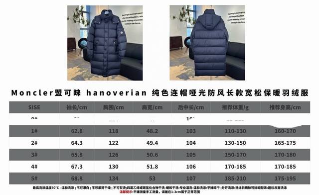 蒙口雾面长款羽绒服 尺码1-5