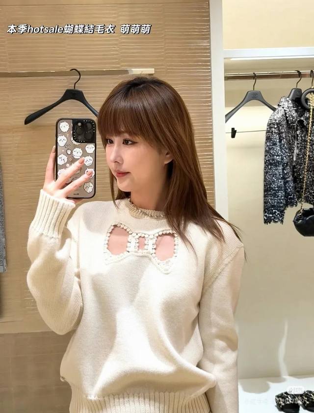 小香手工季的针织衫版型很好 这一季蝴蝶结镂空超有心机～领口镂空设计能突显女生美丽的锁骨～袖子的宫廷风格让衣服眼前一亮～这件爱啦爱啦～Sml