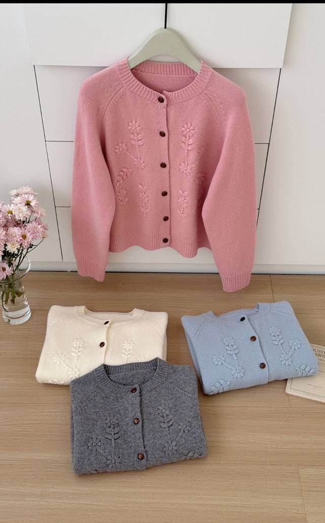 新款开衫外套爆款来袭全毛