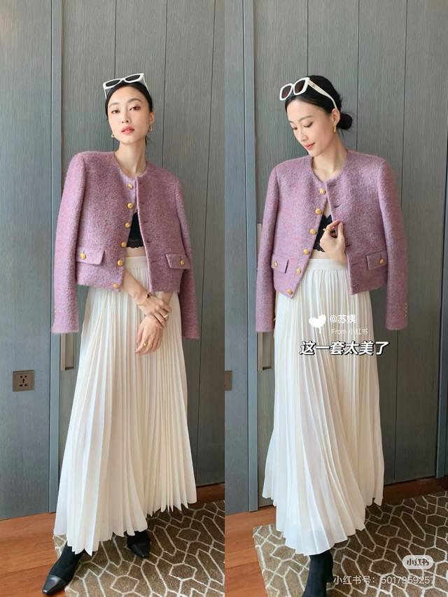 Celin*思琳新款 高端定制紫色系羊毛混纺粗纺面料、气质时尚金色纽扣圆领长袖短款小香风外套！ M码：肩宽38有垫肩，胸围94，袖长59，衣长50