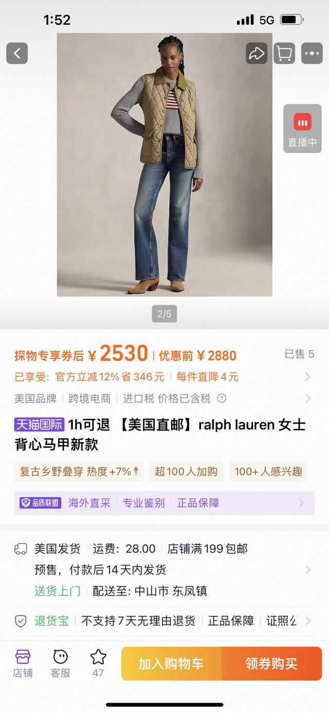 Ralph Lauren 女士 绗缝菱格 棉服马甲外套 码数：Sml M码:胸围96 衣长68