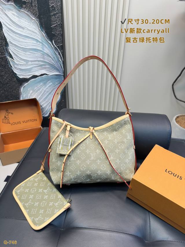 配全套礼盒 尺寸30.20Cm Lv新款复古绿牛仔Carryall 托特 重要的事情说三遍 容量真的很大 日常通勤旅游完全足够 很喜欢的时髦复古感 Vintag