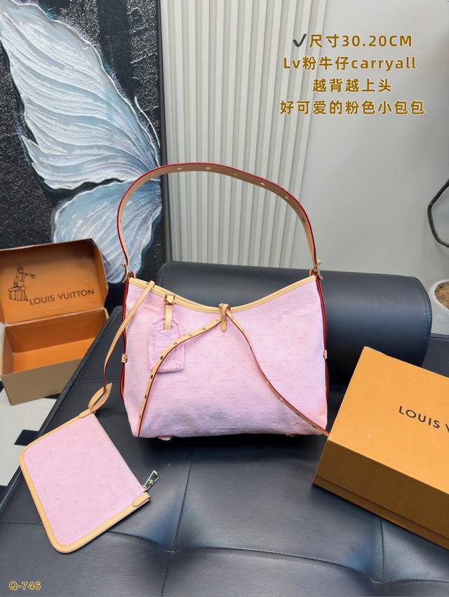 配全套礼盒 尺寸30.20Cm Lv新款丹宁粉牛仔Carryall 托特 重要的事情说三遍 容量真的很大 日常通勤旅游完全足够 很喜欢的时髦复古感 Vintag