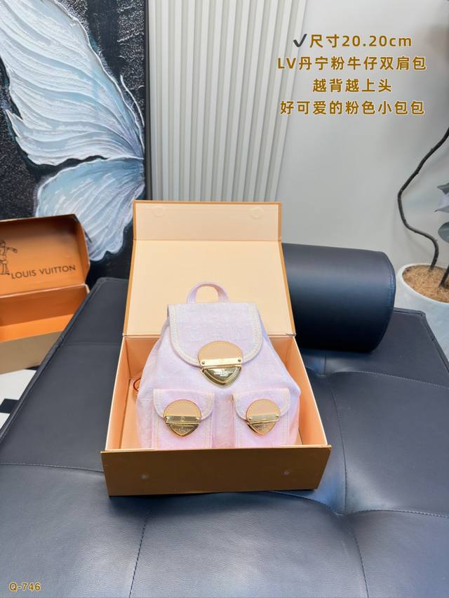配全套礼盒 尺寸20.20Cm Lv 今年新款牛仔包来啦 复古牛仔搭配经典老花，做旧质感超有韵味 包包软乎乎的，背起来超轻便，耐磨又百搭，休闲、通勤都能Hold