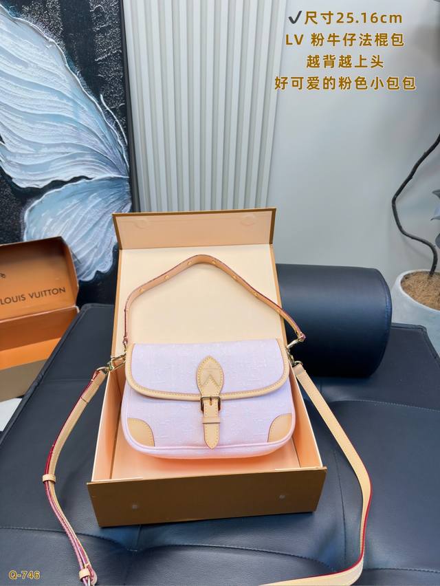 全套包装 尺寸25.16Cm Lv Diane法棍包丹宁粉牛仔，粉粉嫩嫩，法棍包是真好看 又好背！ 皮质和颜色都不错， 配置两条肩带 可单肩可斜挎 又甜又咸万能