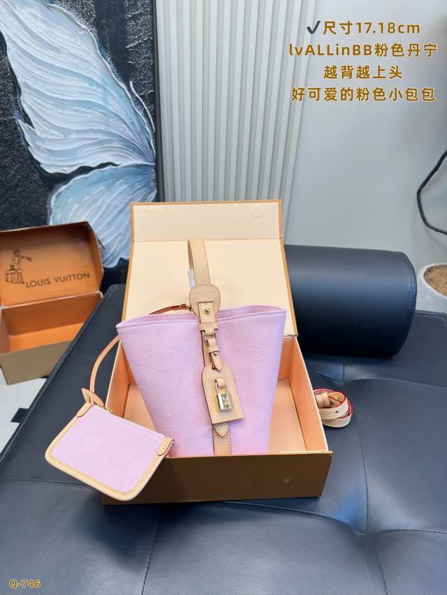 配全套礼盒 尺寸17.18Cm Lv All In Bb丹宁牛仔樱花粉色水桶太好看！新色爱死了 日常就有三种背法，换上长背带还可以斜背重点是，它好能装！ 气垫、