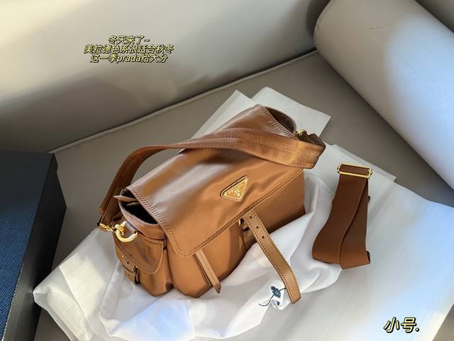 配盒 Size：28*18Cm 小 35*20Cm 大 prad 新款邮差 超级喜欢它简单有质感的设计 很能装而且方便 哈哈真香 材料：进口尼龙布料 耐磨耐用又