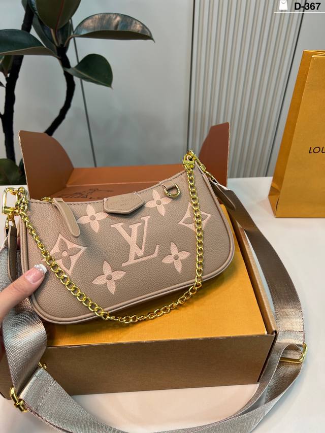 D-367尺寸:23×13折叠盒 Lv新款 Easy pouch On Strap 腋下麻将包可腋下单肩，可斜挎可手提，容量也很可观