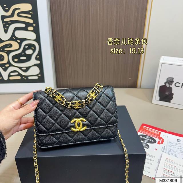 配礼盒尺寸19.13 Chanel 香奈儿链条包 上身效果非常棒，时尚经典百搭 复古氛围感瞬间拉 百搭又气质的一款包包