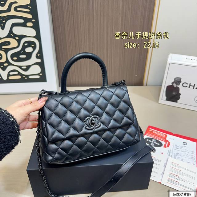 礼盒包装 Chanel 香奈儿 新款手提链条包 时时刻刻展现最美的你。可手提，单肩，斜挎，尽显女人优雅气质，是一款超级百搭的休闲链条包 尺寸 22.15