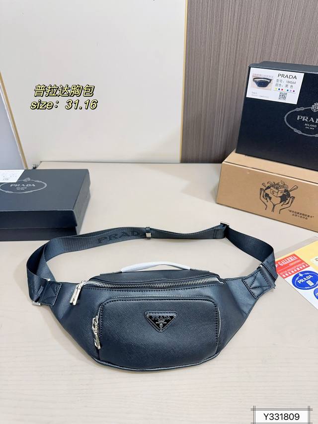配盒子 普拉达胸包 超级好看又百搭 这一只双肩包背起来很舒适无压力！ 学生党和上班族可以解放双手啦～ 尺寸：31 16