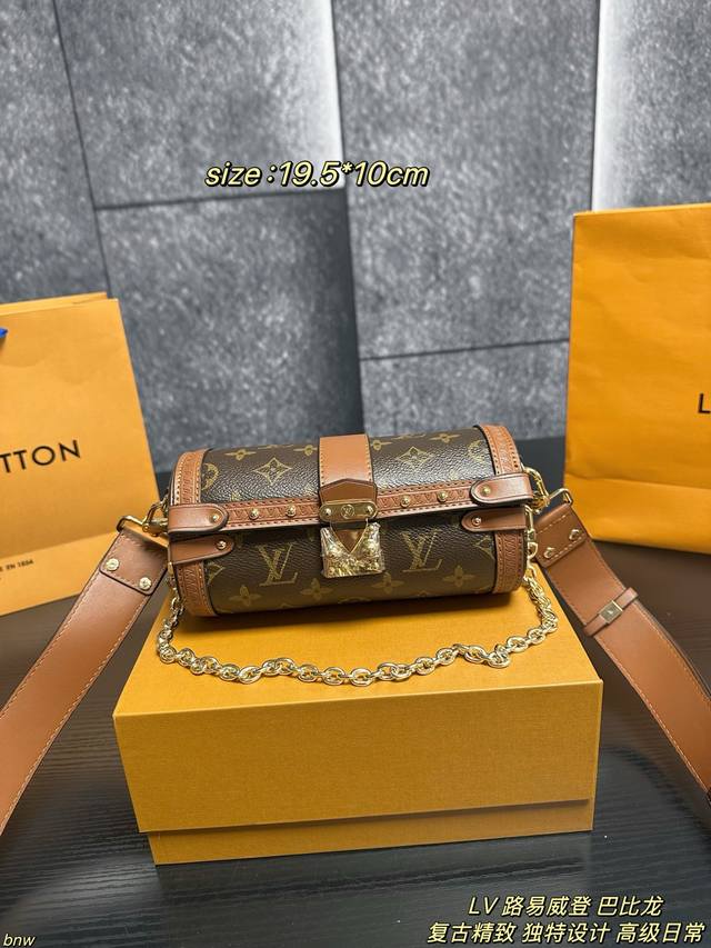 双盒 Lv 路易威登 巴比龙 这只Lv巴比龙也太绝了吧！老花元素永不过时，异形圆筒设计复古又吸睛，背出去直接Slay全场，皮质耐磨抗造，用多久都像新的一样～容量