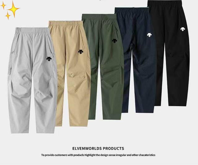 上新 加绒加厚 Descente-迪桑特冬季新款户外高端轻量化户外裤！夏季轻薄弹力透气防水卡扣高端压胶运动休闲裤速干 透气 耐磨 抗撕裂一流！版型相当出色！城市
