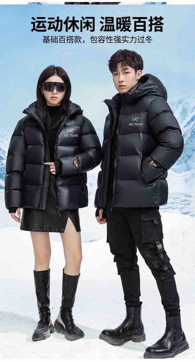 上新 高品质白鸭绒 Arc‘Teryx始祖鸟连帽情侣短款羽绒服保暖休闲加厚外套 内里黑金 连帽羽绒服超级保暖效果超级好看 加厚的设计！过冬必备！加厚的设计，保暖