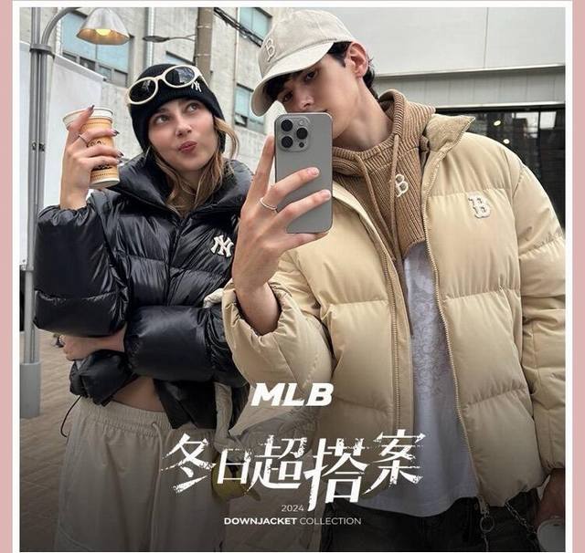 7888 Mlb纽约洋基队 虞书欣同款男女情侣短款羽绒服 众多明星私服 纯色系短款百搭又时髦拍照 更容易凹出秋冬的氛围感 采用国标90%白鸭绒，独家使用正品同步