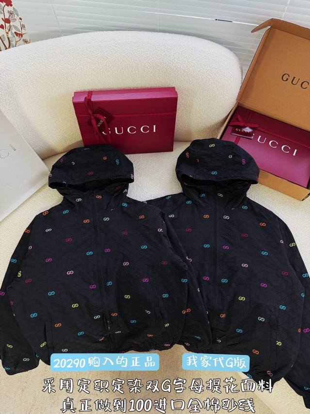 Gucci25早秋新款彩色刺绣连帽外套！花费20290购入原版研发！采用定织定染面料Gg提花面料！柔软舒适 通体彩色Gg刺绣工艺 两侧斜叉口袋设计！版型做工细节