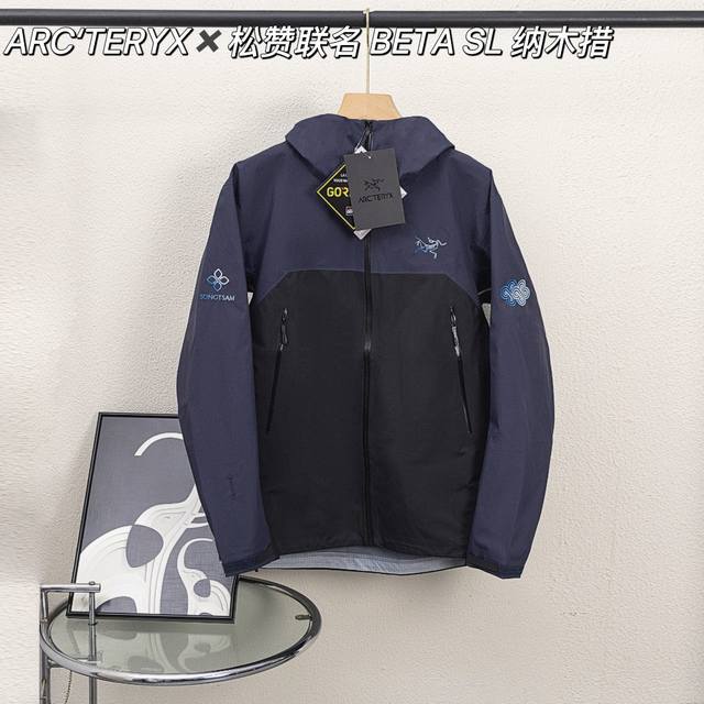 Hyi 顶级版本 区别通货 款式：Arcteryx始祖鸟松赞Songtsam联名3.0纳木措户外防水硬壳全压胶冲锋衣外套夹克 颜色：图片色 尺码：M～Xxxl