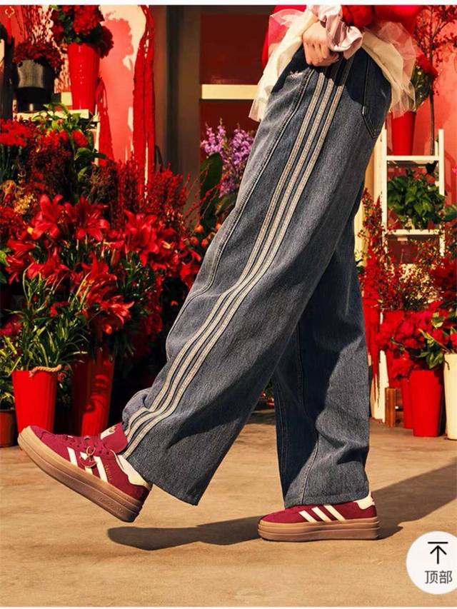 D921# Adidas Originals Adicolor经典 蛇年限定 阔腿条纹运动牛仔裤 原版购入，拆解原版打色定做！原版面料！ 原版拆解 开模定做原版