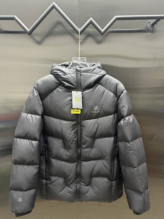 凯乐石Kailas 5000Gt 防风保暖拒水轻量易收纳高海拔徒步登山运动户外连帽羽绒服 男女同款， Zero-G超细高密面料：采用东丽公司10D菱格尼龙面料，