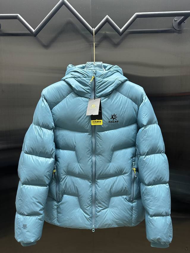 凯乐石Kailas 5000Gt 防风保暖拒水轻量易收纳高海拔徒步登山运动户外连帽羽绒服 男女同款 Zero-G超细高密面料：采用东丽公司10D菱格尼龙面料，重