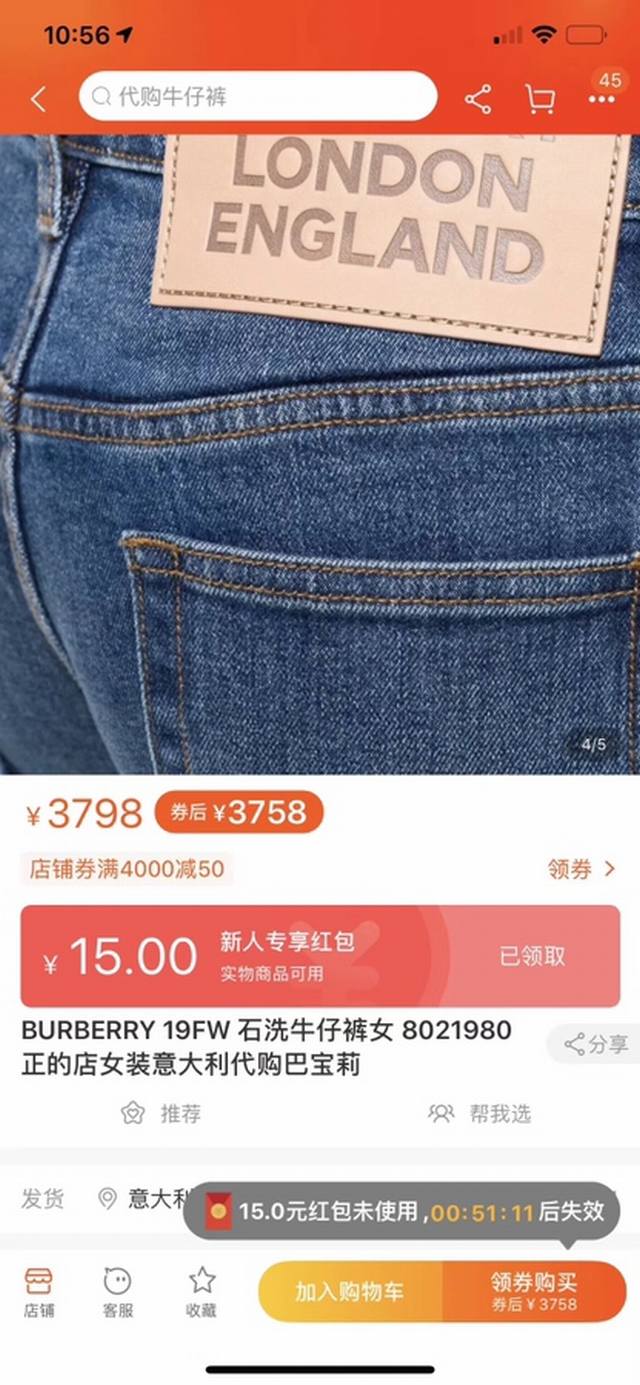 顶级高端，这就是Bur！！！Burberxx 19Fw石洗牛仔裤，意大利代购有售贸易公司的订单货，独家奉献独家独家 全部现货仓库秒发订单！！ 直接现货发售，加厚