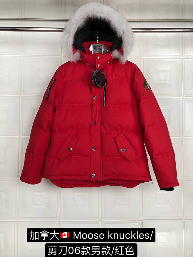 男款06款 款式：Moose Knuckles 剪刀 颜色:红色 Moose Knuckles创始人家族从1921年开始生产羽绒服.并与2007年在加拿大多伦多