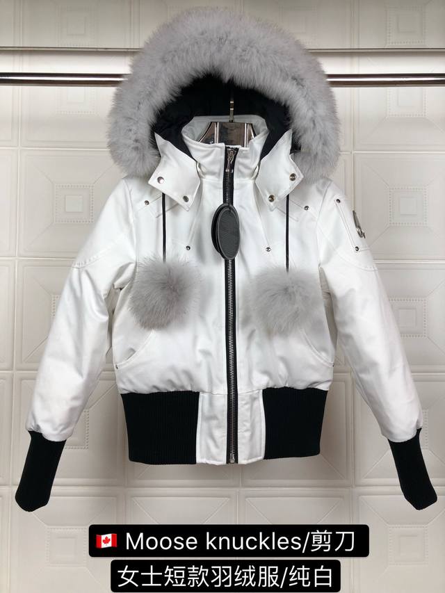 款式：Moose Knuckles 剪刀 颜色:纯白 Moose Knuckles创始人家族从1921年开始生产羽绒服.并与2007年在加拿大多伦多创建品牌！定